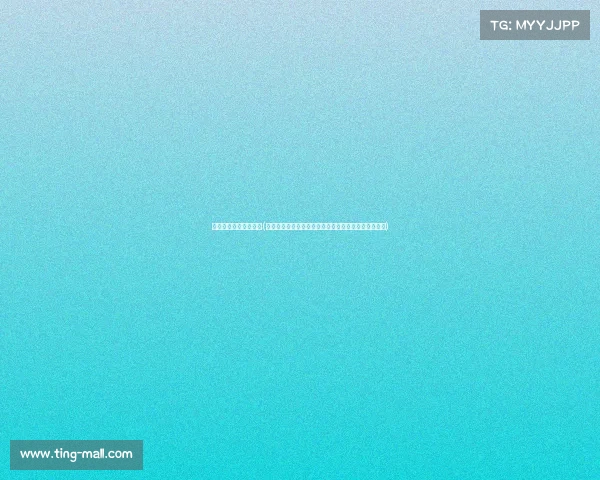 平野美宇战胜三大主力(平野美宇在世界乒乓球锦标赛中的传奇征程与辉煌荣耀) 平野美宇战胜三大主力(平野美宇在世界乒乓球锦标赛中的传奇征程与辉煌荣耀)