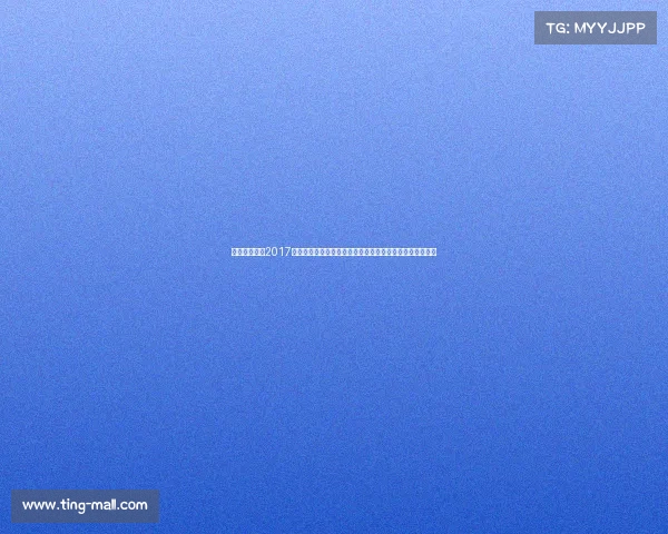 美网赛事直播2017美国网球公开赛纳达尔男单登顶斯蒂芬斯女单封后盛宴回顾 美网赛事直播2017美国网球公开赛纳达尔男单登顶斯蒂芬斯女单封后盛宴回顾