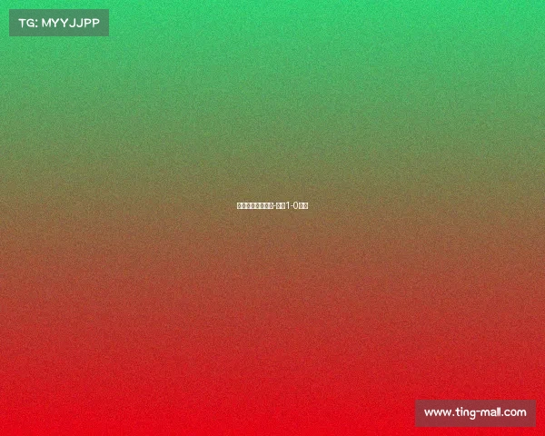 丹麦秘鲁赛事前瞻-丹麦1-0秘鲁