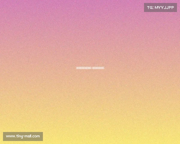 体育赛事门票销售方案-赛事票务营销方案