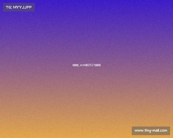 科隆赛事_iem科隆2021比赛回放