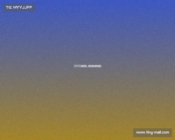 2005飞镖赛事_飞镖锦标赛历届冠军